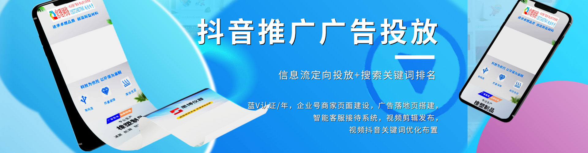 衡阳如何做sem