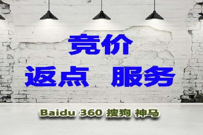 某知名企业SEM推广的五大关键步骤