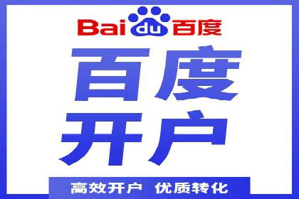 SEM服务托管如何助力餐饮业快速崛起